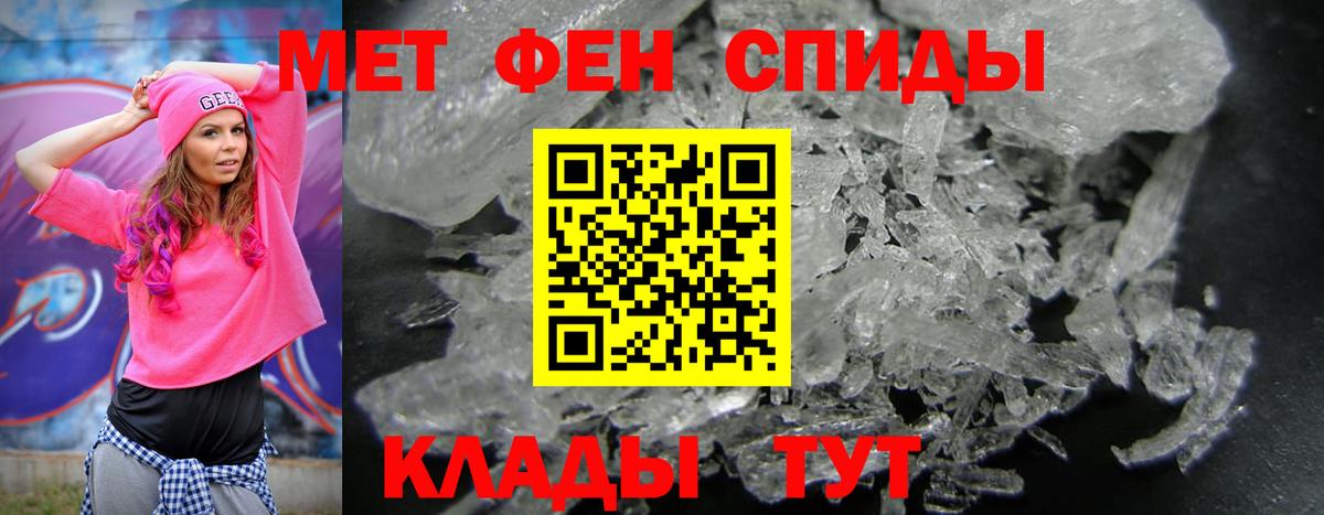Нерюнгри  АМФ Розовый  Amphetamine  Вход с VPN 