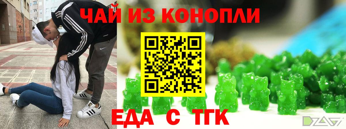 Нерюнгри  Canna-Cookies конопля  Вход с VPN 