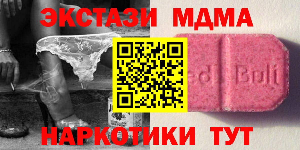 Ecstasy Cube Нерюнгри