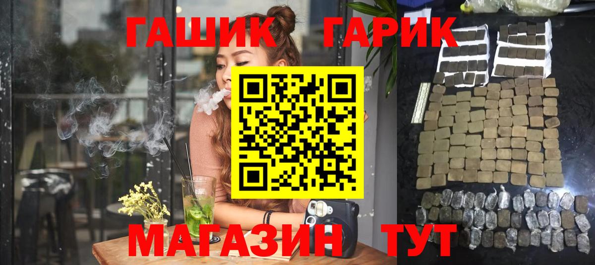 Нерюнгри  Экстази  ГАШИШ  МЕФ   Гашиш  Бошки Шишки  Вход с VPN  Cocaine 