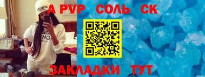 герыч Волжский