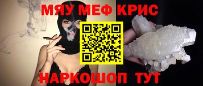 mix Волгодонск
