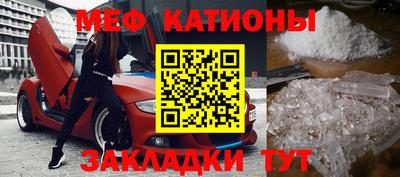 mix Волгодонск