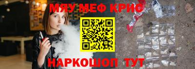 герыч Волжский