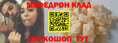 МДПВ Волжск