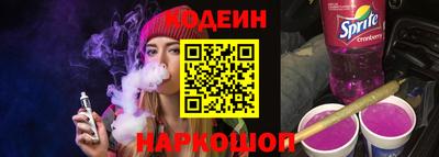 mix Волгодонск