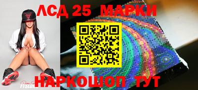 mix Волгодонск