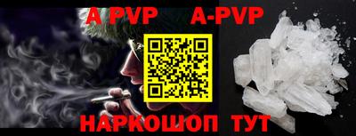 герыч Волжский