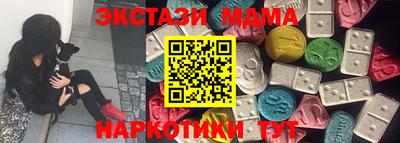mix Волгодонск