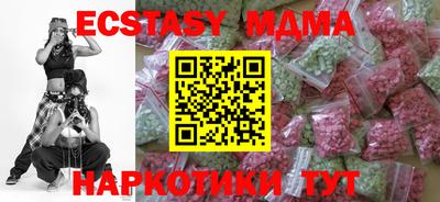 героин Сланцы