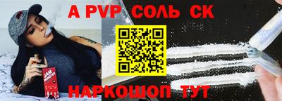 герыч Волжский