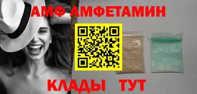 герыч Волжский