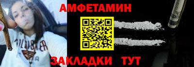 mix Волгодонск