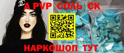 МДПВ Волжск