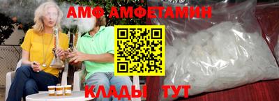 mix Волгодонск