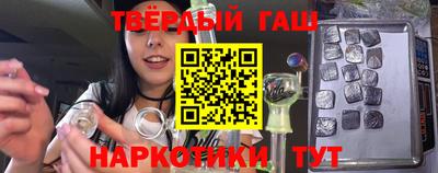 герыч Волжский