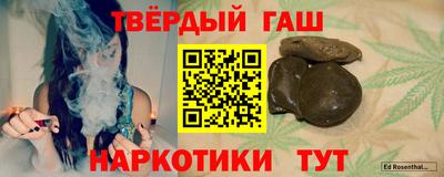 стаф Славгород