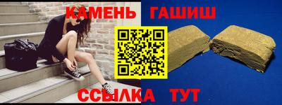 герыч Волжский