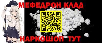 герыч Волжский