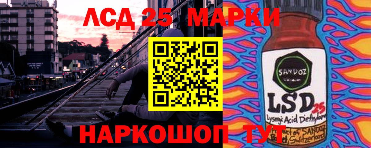 ЛСД экстази кислота  Вход с VPN  Нерюнгри 