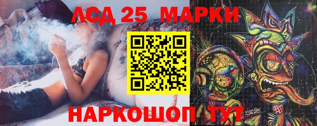 Марки NBOMe 1500мкг Нерюнгри