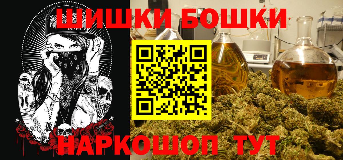 Каннабис Ganja  Вход с VPN  Нерюнгри  Марихуана SATIVA & INDICA  Шишки марихуана марихуана  Канабис MAZAR 